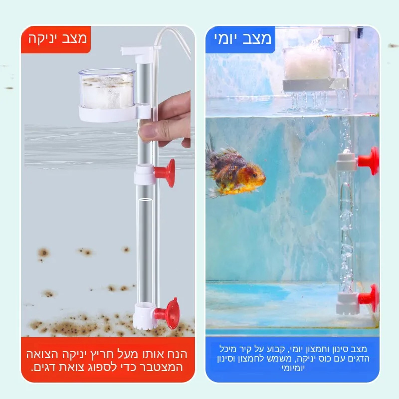 Balık Atığı Toplayıcı Akvaryum - Gravel Vacuum Cleaner incelemesi ve fiyatı